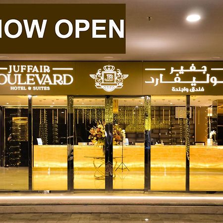 Juffair Boulevard Hotel & Suites Manama Eksteriør billede